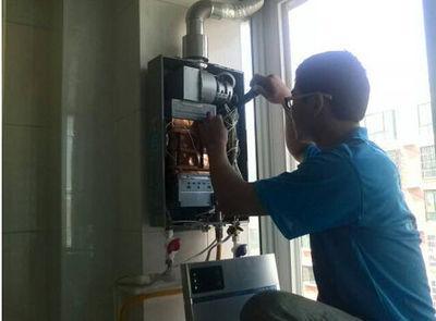 汉中市法迪欧热水器上门维修案例